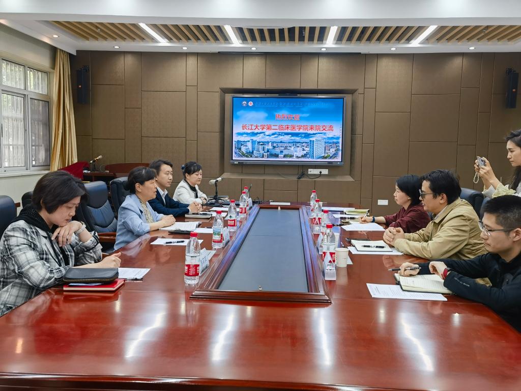 长江大学第二临床医学院赴武汉大学第一临床学院开展交流学习活动