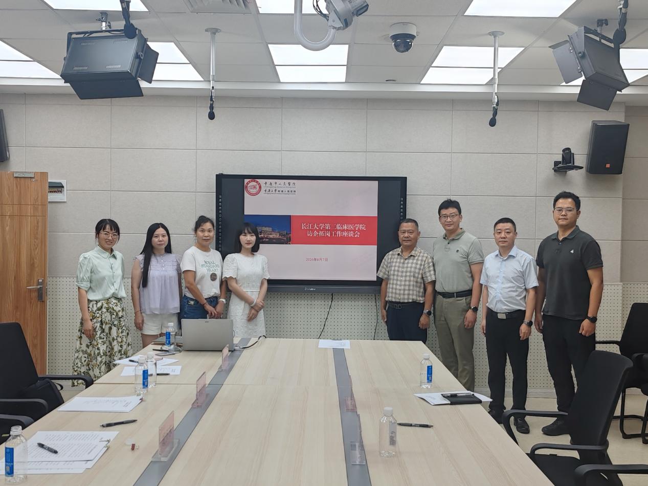 访企拓岗精准发力 医教协同提质赋能——我院赴川渝两地医疗机构开展专项走访交流